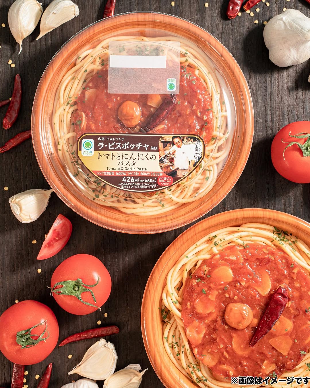 ファミマファミマ新商品ファミリーマートファミリーマート限定ラビスボッチャイタリアンイタリアンランチイタリアン好きな人と繋がりたいパスタパスタランチパスタ部パスタグラムパスタ好きパスタ好きな人と繋がりたいパスタ好きと繋がりたいトマトパスタコンビニコンビニ飯コンビニグルメコンビニランチ東京グルメ東京グルメ部foodfoodpornfoodiefoodstagramfoodphotographyfoodbloggerfoodpicsグルメ