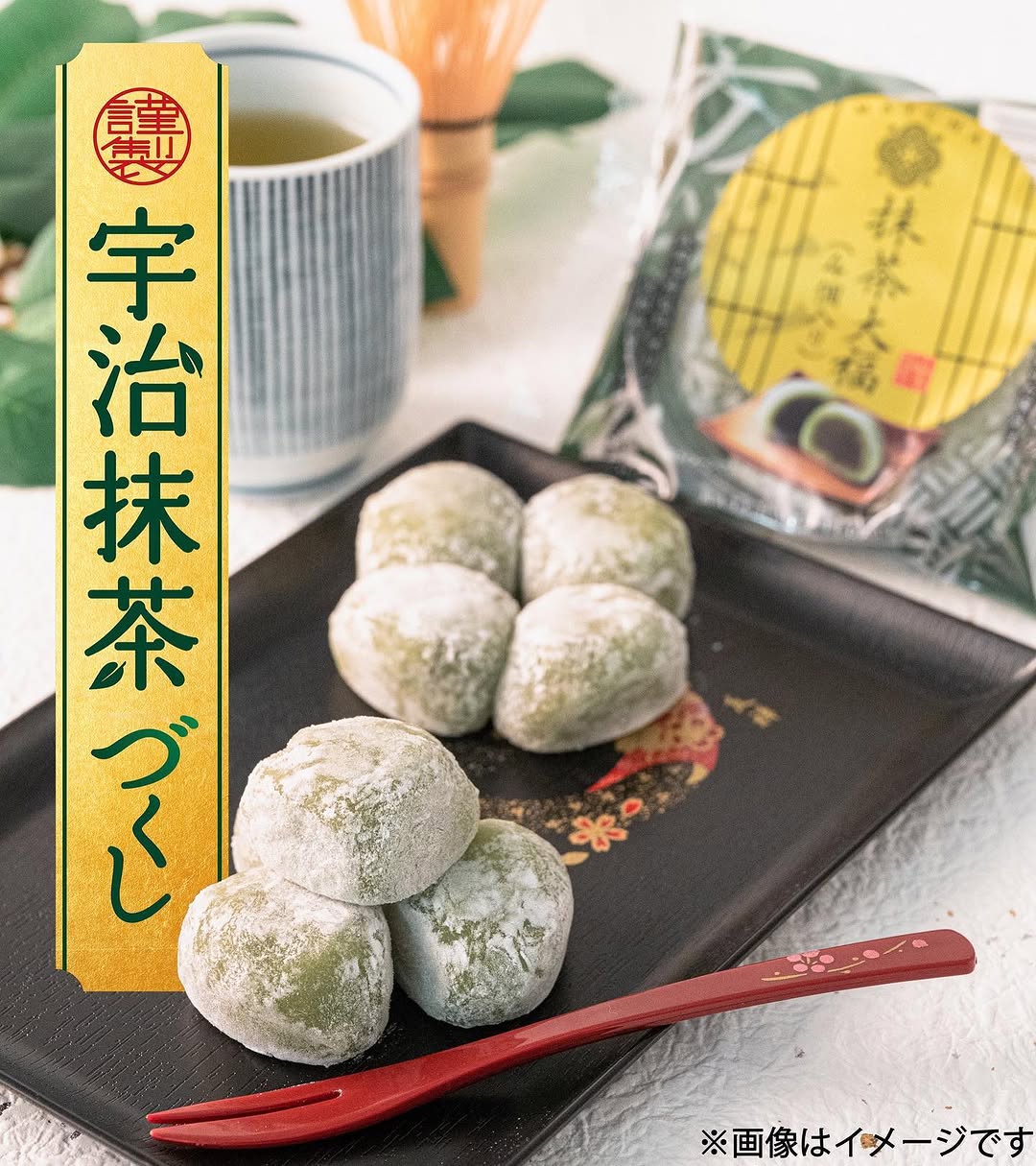 森田治秀氏監修ファミマの宇治抹茶づくしファミマスイーツ部ファミマファミマスイーツファミマ限定抹茶スイーツ抹茶抹茶好きな人と繋がりたい抹茶好き抹茶好きにはたまらない抹茶好きと繋がりたい抹茶好き女子抹茶大好き抹茶大好き人間宇治抹茶和スイーツ和スイーツ部和スイーツ好き和菓子和菓子好きな人と繋がりたい和菓子好き和菓子好きと繋がりたいコンビニスイーツコンビニスイーツ部和カフェおやつおやつタイムおやつの時間おやつ時間