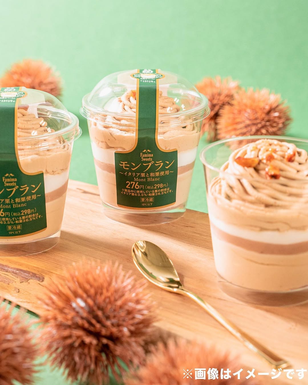 ファミマスイーツ部ファミマファミマスイーツファミリーマートファミリーマートスイーツコンビニスイーツコンビニコンビニスイーツ部コンビニデザートモンブランモンブラン巡り栗栗スイーツ栗好き栗好きな人と繋がりたい栗好き部モンブラン好きモンブラン好きな人と繋がりたいケーキケーキ好きケーキ好きな人と繋がりたいケーキ好きと繋がりたいケーキ好きの人と繋がりたい甘いもの好きな人と繋がりたい甘いもの大好き甘いもの甘いもの好き甘いものは別腹甘いもの中毒甘いものがやめられない