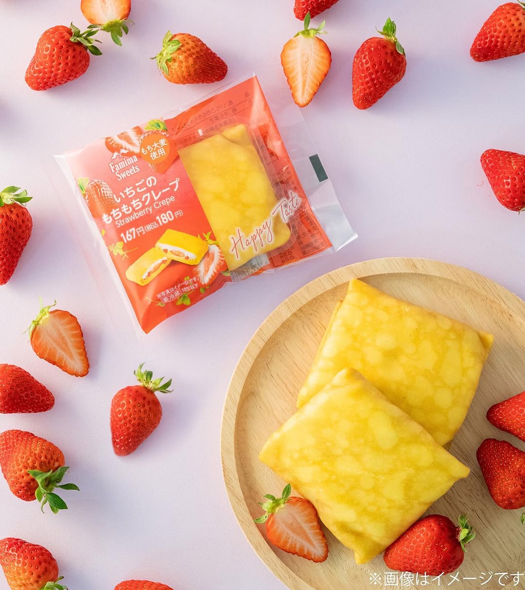 いちごのもちもちクレープファミマスイーツ部ファミマファミマスイーツファミリーマートファミリーマートスイーツコンビニスイーツコンビニクレープクレープ屋さんクレープ好きクレープ好きな人と繋がりたいいちご狩りいちごいちごスイーツいちご好きいちごいちご大好きいちご大好き苺スイーツ苺苺好き苺クレープ苺大好きイチゴイチゴ狩りイチゴスイーツイチゴ好きにはたまらないイチゴ大好きスイーツ