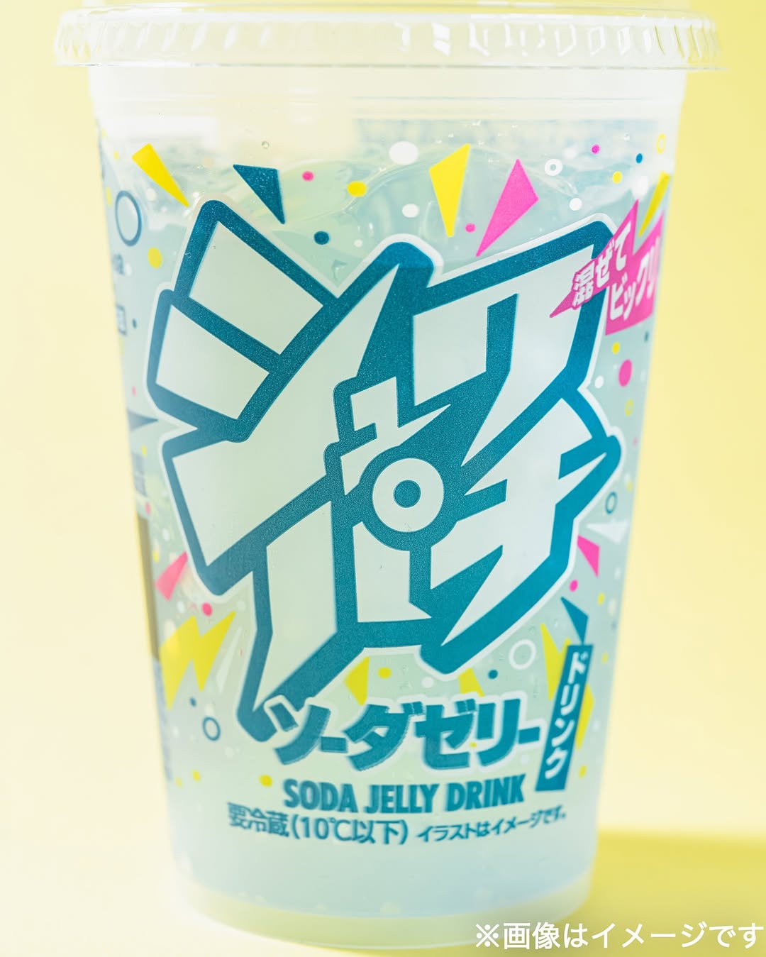 シュワパチ ソーダゼリー