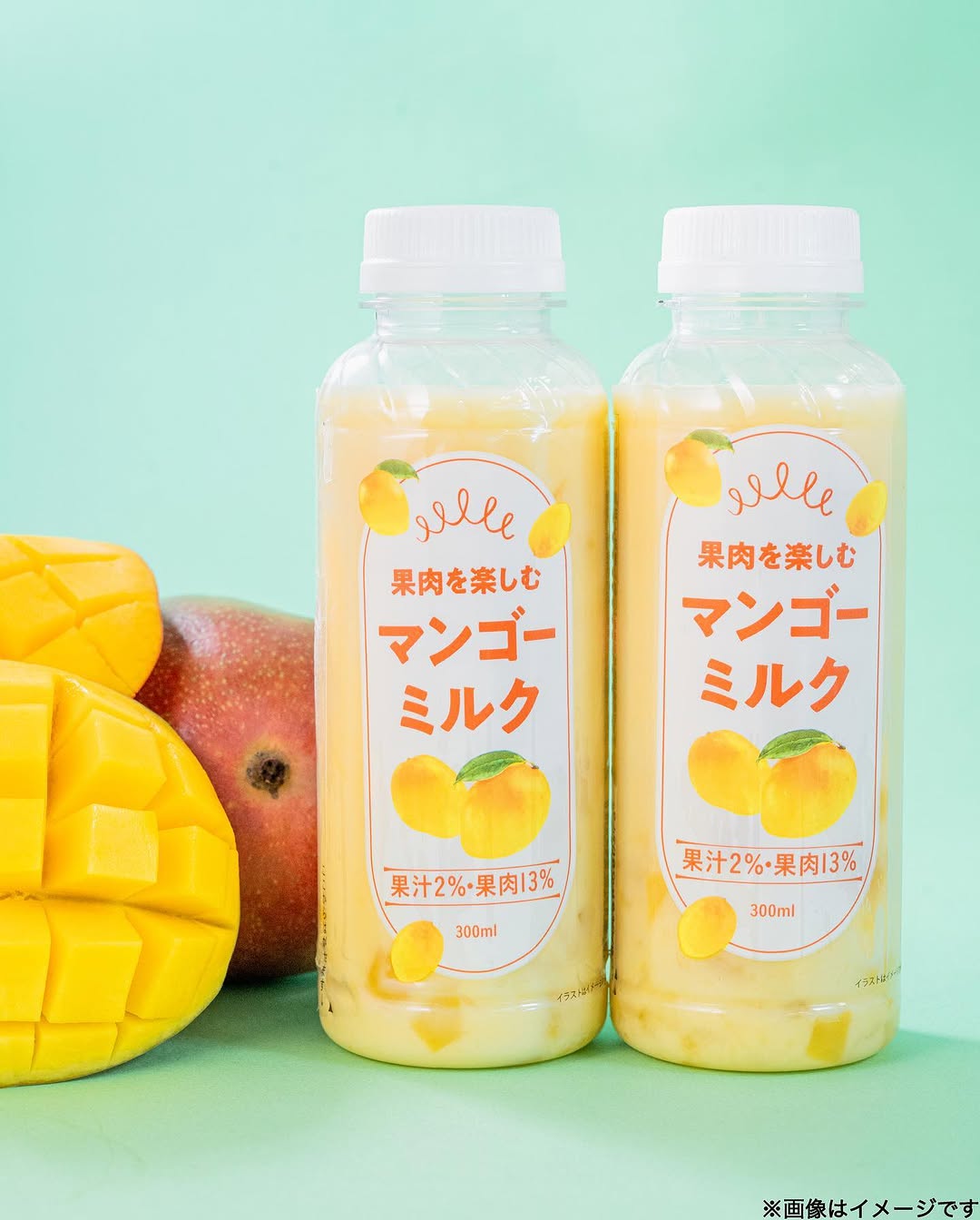 ファミリーマート限定 マンゴー果肉とミルクのドリンク