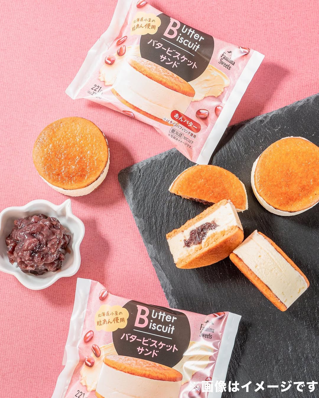 バタービスケットサンドファミマスイーツ部ファミマファミマスイーツファミリーマートファミリーマートスイーツコンビニスイーツコンビニコンビニスイーツ部コンビニデザートコンビニお菓子コンビニグルメあんこあんこスイーツあんこ好きあんこ部あんこ好きな人と繋がりたいデザートデザート部おやつおやつ時間おやつの時間おやつタイム甘いもの好きな人と繋がりたい甘いもの大好き甘いもの甘いもの好き甘いものは別腹甘いもの中毒甘いものがやめられない