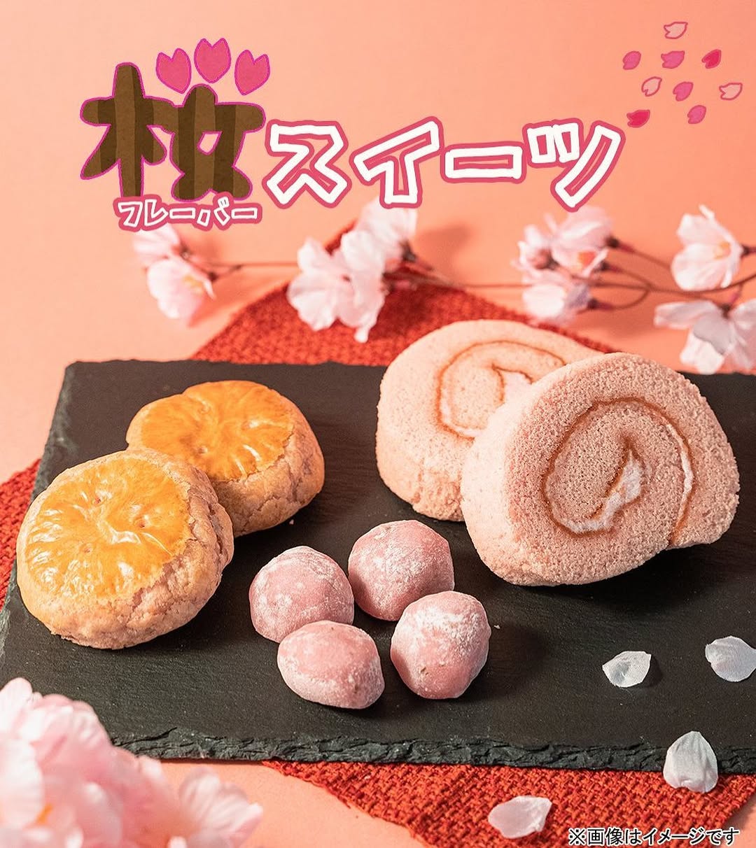 ファミマスイーツ部ファミマファミマスイーツファミマ新商品ファミマ限定ファミリーマートファミリーマートスイーツ和スイーツ和スイーツ部コンビニスイーツコンビニスイーツ部コンビニデザートコンビニお菓子お菓子お菓子作り好きな人と繋がりたいロールケーキケーキ大福スイーツスイーツ好きな人と繋がりたいスイーツ部スイーツ好きスイーツ大好きスイーツグラムスイーツ女子スイーツ好きと繋がりたいスイーツスタグラム甘いもの甘いもの好きな人と繋がりたい甘いもの大好き