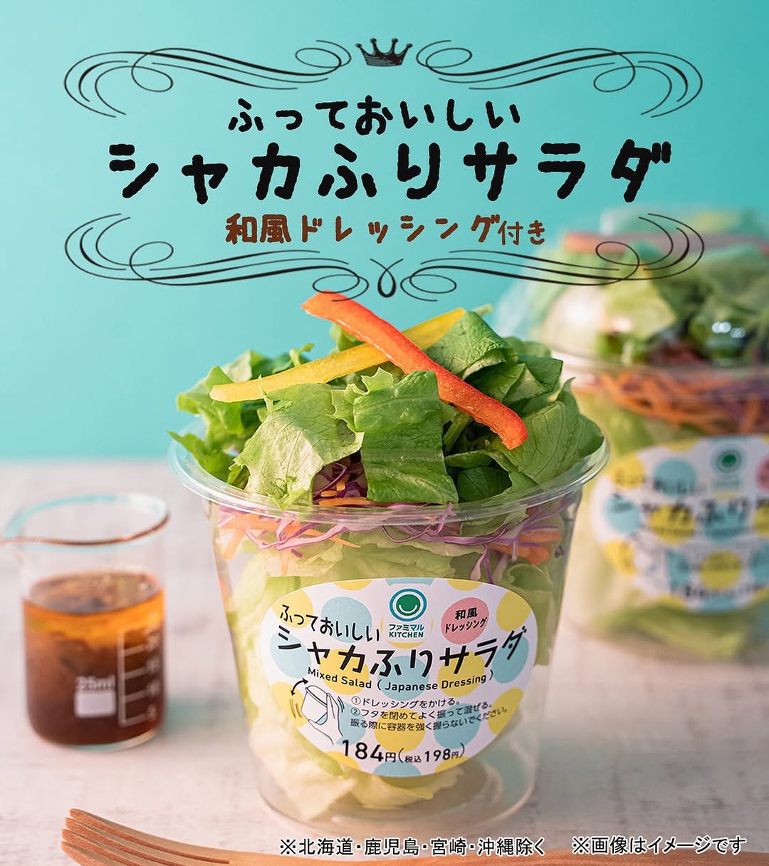 ファミマファミマ新商品ファミリーマートコンビニコンビニダイエットコンビニグルメコンビニ飯コンビニランチコンビニサラダサラダレシピサラダサラダボウルサラダ弁当サラダランチサラダプレートサラダダイエットfood野菜野菜料理野菜たっぷり野菜好きな人と繋がりたい野菜好き野菜好きと繋がりたいサラダ好きfoodiefoodpornfoodstagramfoodphotographyfoodpicssalad