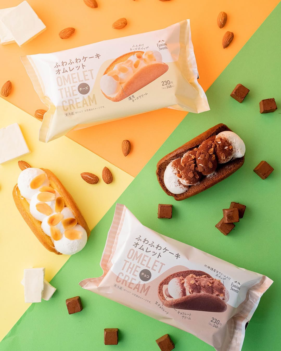 ファミマスイーツ部ファミマファミマスイーツファミマ新商品ファミリーマートファミリーマートスイーツオムレットオムレットケーキふわふわふわふわスイーツスイーツコンビニスイーツコンビニスイーツ部コンビニグルメスイーツ部スイーツ好きスイーツ大好きスイーツグラムスイーツ好きと繋がりたいスイーツスタグラムチョコレートチョコスイーツチョコ好きチョコ好きな人と繋がりたいチョコ大好きチョコレート好きな人と繋がりたいチョコレート好きチーズスイーツチーズチーズ好き