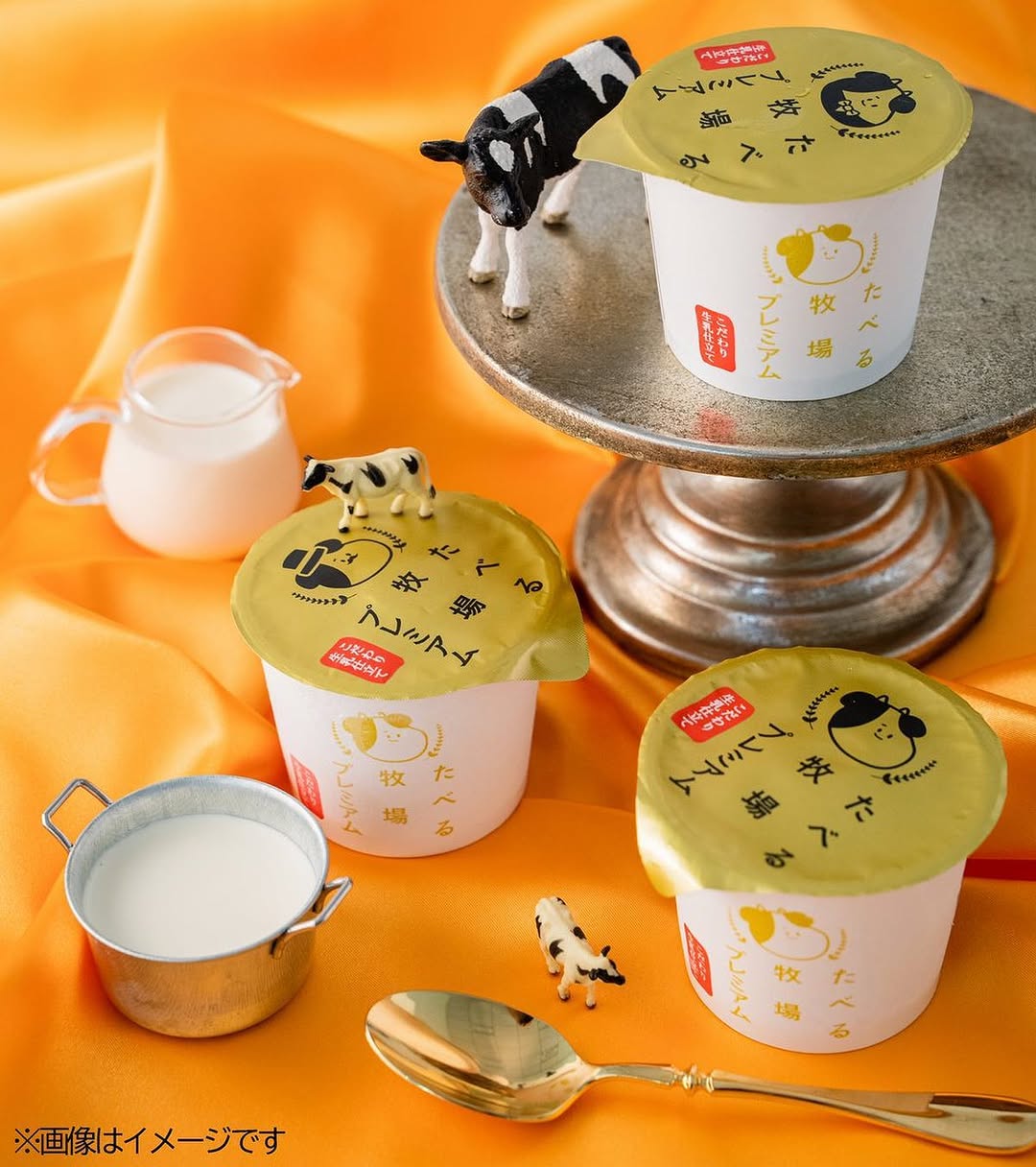 たべる牧場プレミアム