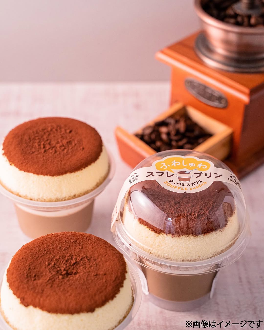 スフレプリン ティラミスカフェ