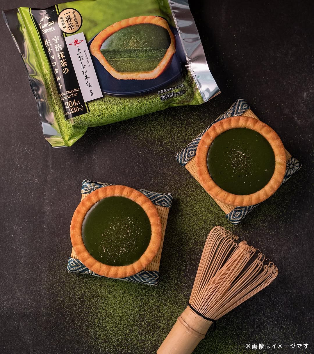 ファミマスイーツ部ファミマファミマスイーツファミリーマートファミリーマートスイーツ抹茶抹茶スイーツ抹茶好き抹茶好きな人と繋がりたい抹茶好きと繋がりたい抹茶好きにはたまらない抹茶好き女子和スイーツ和スイーツカフェ和スイーツ部和菓子和菓子好き宇治抹茶チョコチョコレートチョコ好きチョコ好きな人と繋がりたいチョコ好きにはたまらないチョコレート中毒チョコレート好きと繋がりたいチョコレート大好き