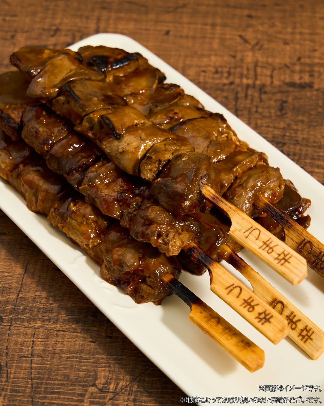 familymart新商品焼きとり