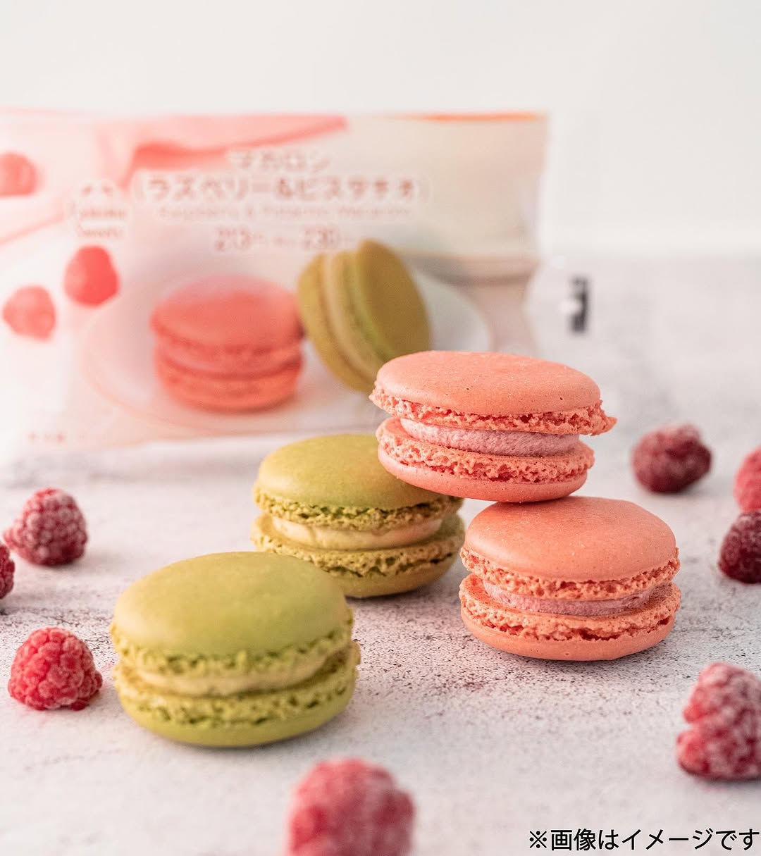 マカロンファミマスイーツ部ファミマファミマスイーツファミリーマートファミリーマートスイーツコンビニスイーツコンビニコンビニスイーツ部マカロン大好きマカロン好きラズベリーラズベリーカラーピスタチオピスタチオカラースイーツスイーツ好きな人と繋がりたいスイーツ巡りスイーツテロスイーツ部スイーツ大好きスイーツ好きスイーツグラムおやつおやつタイムおやつ部デザートコンビニ限定コンビニデザートデザート王国
