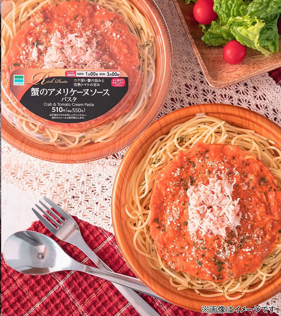 蟹のアメリケーヌソースパスタ