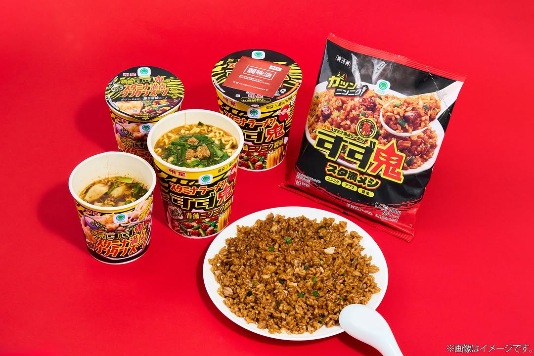 ファミリーマート すず鬼監修 ニンニクメニュー