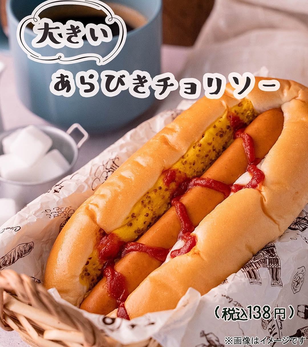 ファミマベーカリー部ファミマファミマ新商品ファミリーマートチョリソーコンビニコンビニパンコンビニグルメパンパンスタグラムパン活パンのある暮らしパンのある生活パン好きパン好きな人と繋がりたいパン好きと繋がりたいパン好き女子パン好きさんと繋がりたいパン好きの人と繋がりたいパン大好き朝ごパン朝ごパンプレート朝ごパン生活ごパン昼ごパンおうちごはんおうちカフェおうちcafeおうちご飯おうちごはんラバー