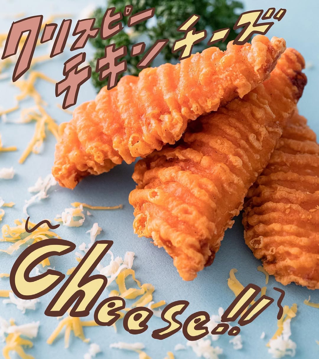 ファミマファミリーマートクリスピーチキンチキンからあげクリスピーチキンチーズチーズチーズ好きチーズ好きな人と繋がりたいチーズ好きにはたまらないチーズ好きと繋がりたいチーズ大好きチーズグルメコンビニコンビニグルメコンビニ飯コンビニチキンチキン好きお肉お肉大好きお肉ランチお肉好きな人と繋がりたいお肉好きお肉好きと繋がりたいファミチキファミチキ超えの問題児ファミチキ好き肉好きな人と繋がりたい肉好き肉好き女子