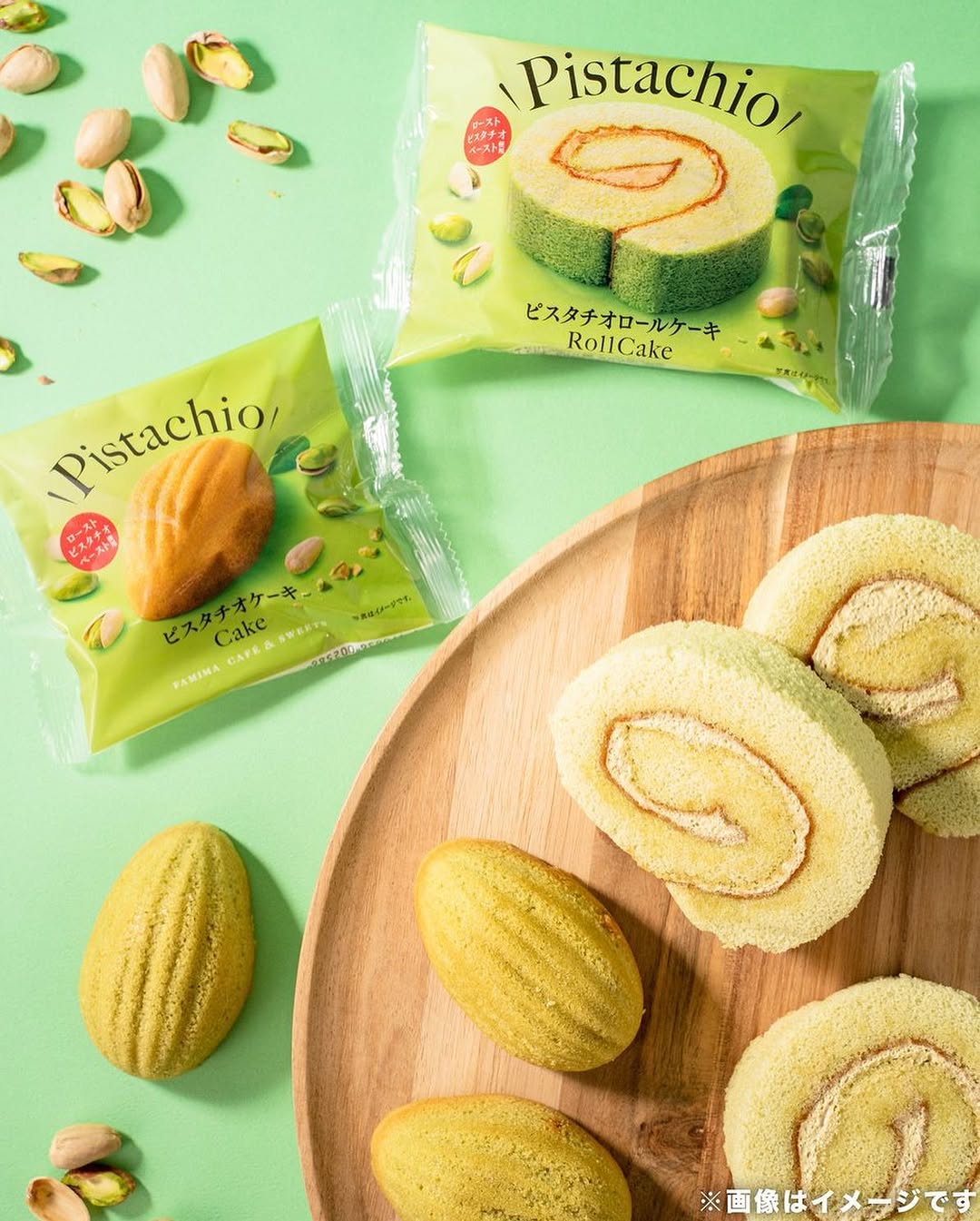 ファミマスイーツ部ファミマファミマスイーツファミマ新商品ファミリーマートファミリーマートスイーツピスタチオピスタチオスイーツピスタチオ好きピスタチオケーキピスタチオマニアコンビニスイーツコンビニスイーツロールケーキロールケーキ好きスイーツ好きな人と繋がりたいスイーツ部スイーツテロスイーツ男子スイーツ好きスイーツ大好きスイーツグラムスイーツ好きと繋がりたいスイーツデ部スイーツタイムおやつおやつの時間おやつ時間おやつ部