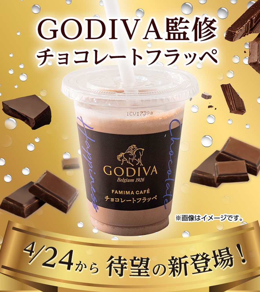 ファミマフラッペ部ファミマファミマ新商品ファミリーマートファミリーマートスイーツファミマカフェフラッペファミマフラッペゴディバゴディバアイスゴディバフラッペgodivaチョコレートフラッペチョコフラッペアイスアイス部チョコレートチョコ好きチョコ好きな人と繋がりたいチョコ好きにはたまらないチョコ好きと繋がりたいチョコレート中毒チョコ大好きチョコ大好き人間チョコレート好きな人と繋がりたいチョコレート好きチョコレート好きと繋がりたいチョコレート大好きカフェ好きな人と繋がりたいカフェスタグラム