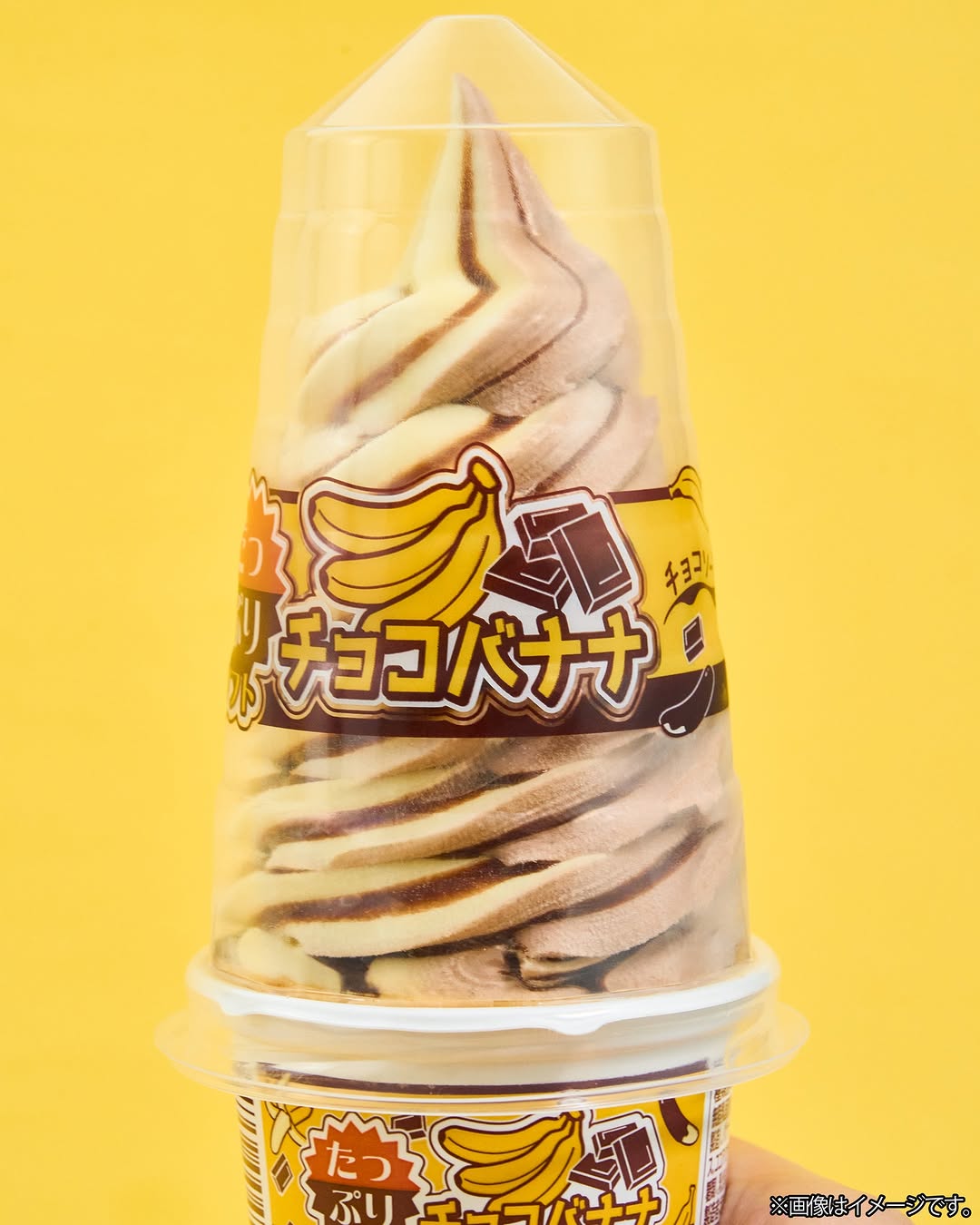 familymart新商品新作アイス