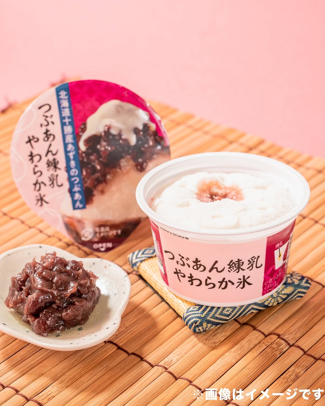 つぶあん練乳やわらか氷