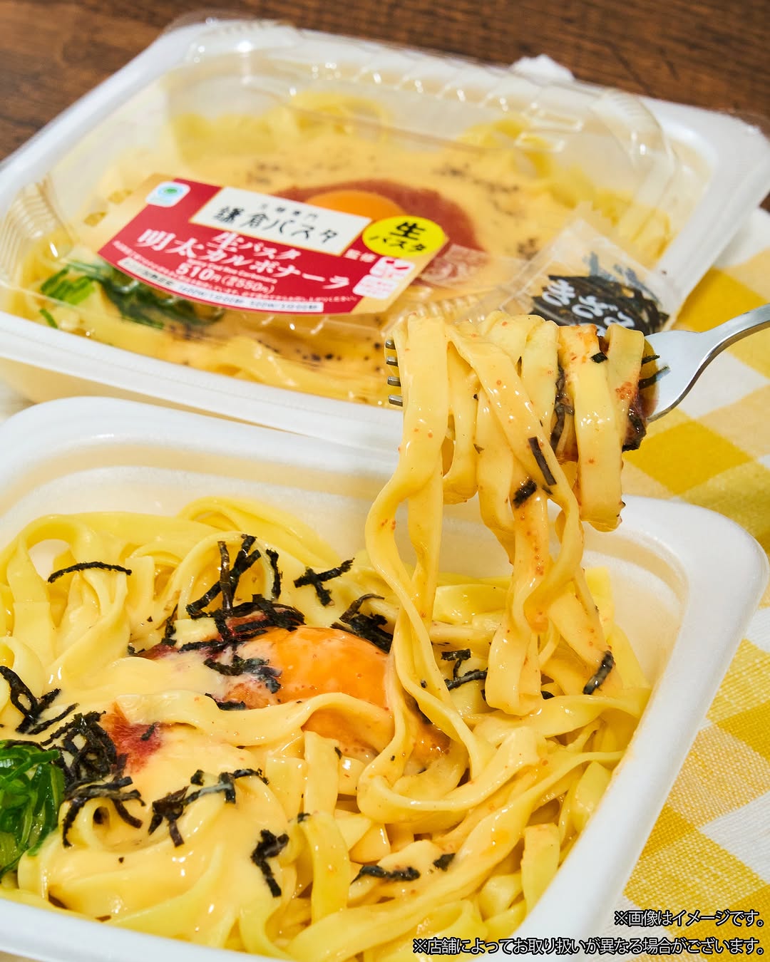 鎌倉パスタ新商品ファミマル#バスタ