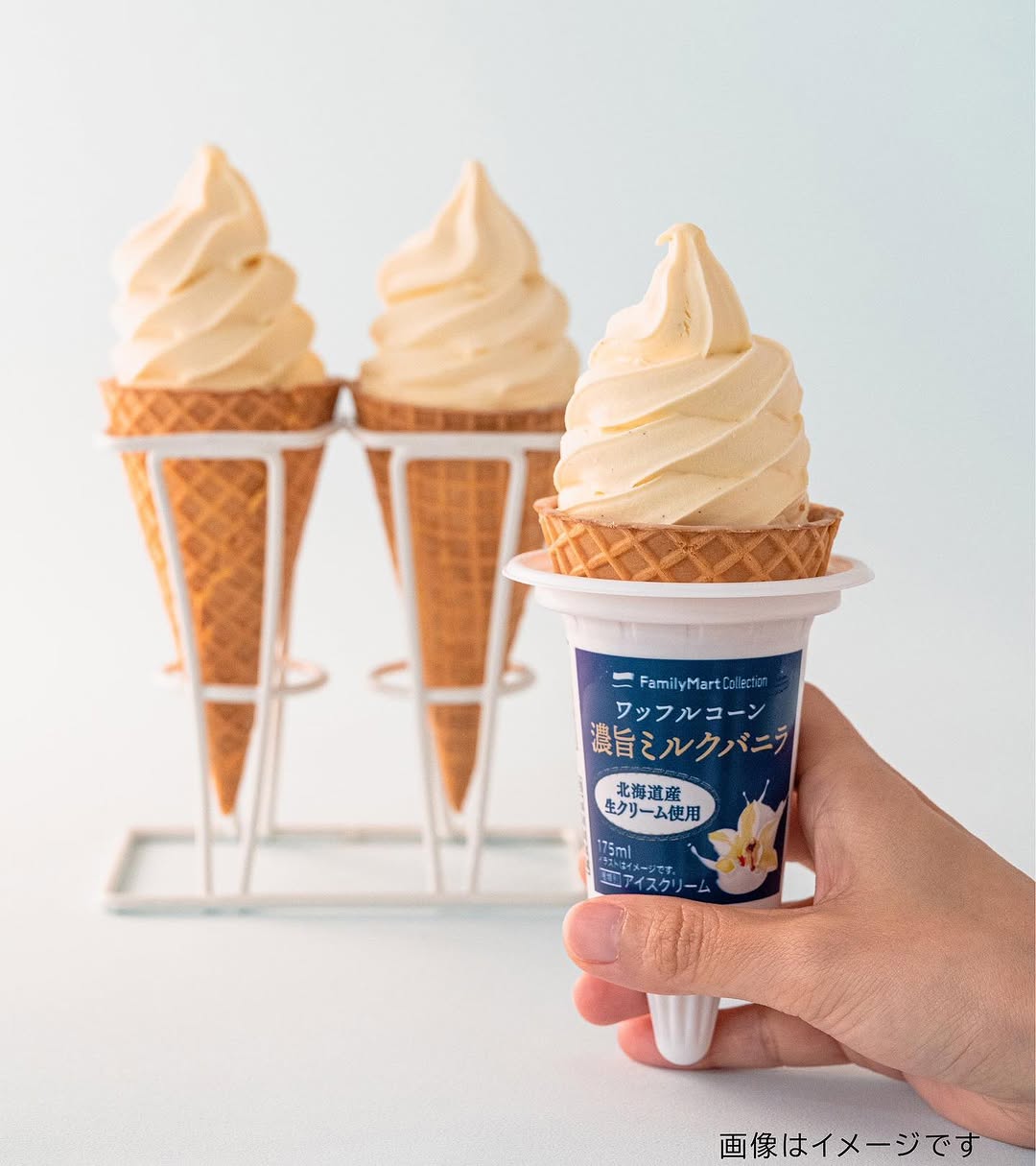 ワッフルコーンミルクバニラファミマスイーツ部ファミマファミマスイーツファミマ新商品ファミマアイスファミリーマートファミリーマートスイーツファミリーマートアイスコンビニスイーツコンビニアイスコンビニアイス部アイスアイス部アイス好きアイス好きな人と繋がりたいアイス好きさんと繋がりたいアイス大好きソフトクリームソフトクリーム部ソフトクリーム大好きソフトクリームあいすあいすくりーむバニラバニラアイスソフトクリーム好きソフトクリーム好きな人と繋がりたいおやつ