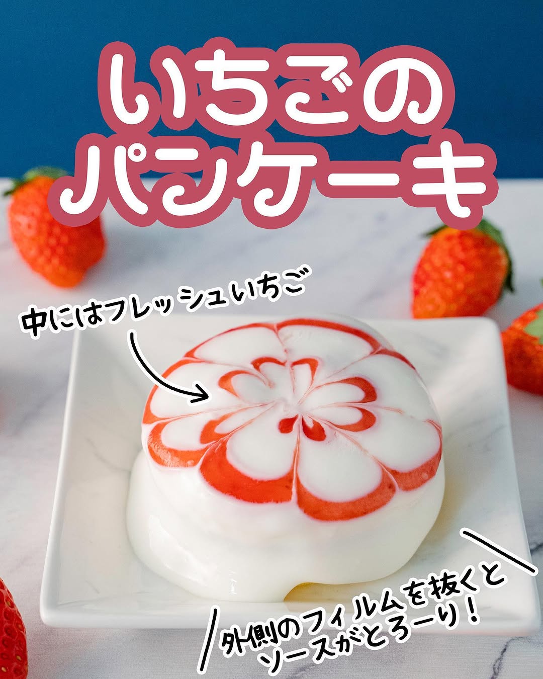 ファミマスイーツ部ファミマファミマスイーツパンケーキパンケーキ好きな人と繋がりたいパンケーキ好きパンケーキ好きと繋がりたいパンケーキ大好きパンケーキ食べたいいちごのパンケーキいちごいちごスイーツいちご狩りいちごケーキいちご好きいちご好きな人と繋がりたいいちご好きにはたまらないいちご好きいちご大好きいちご大好き苺苺のパンケーキ苺スイーツ苺狩り苺大好きイチゴイチゴ狩りイチゴスイーツイチゴ好きイチゴ好きにはたまらない