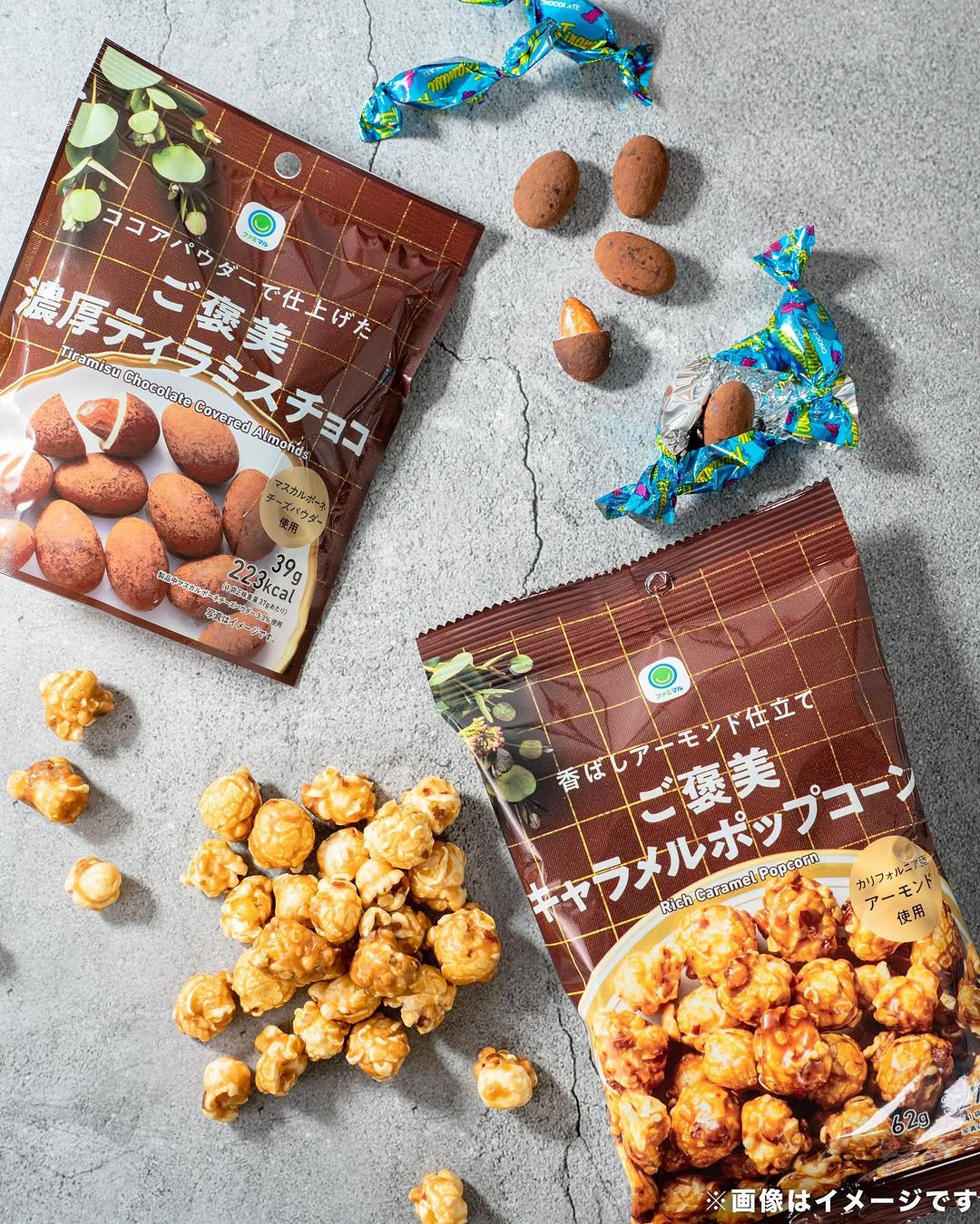 ファミマスイーツ部ファミマファミマスイーツファミリーマートファミリーマートスイーツファミマルお菓子お菓子好きな人と繋がりたいコンビニスイーツコンビニスイーツ部コンビニお菓子コンビニ新商品ポップコーンおやつおやつ時間おやつタイムおやつの時間おやつ部おうち時間おうちカフェおうちスイーツおうちcafe甘いもの好きな人と繋がりたい甘いもの甘いもの大好き甘いもの好き甘いものは別腹甘いもの中毒甘いものがやめられない甘いもの食べたい