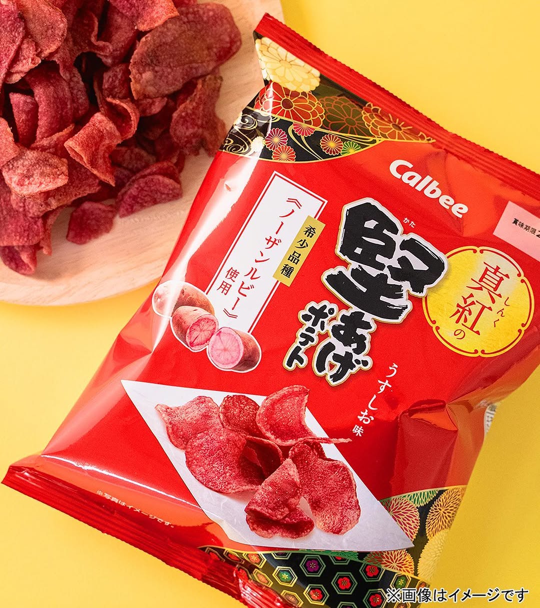 ファミマスイーツ部ファミマファミマスイーツファミリーマートファミリーマートスイーツファミリーマート限定ファミマ限定かたあげポテト硬あげポテトお菓子コンビニスイーツコンビニお菓子コンビニお菓子シリーズお菓子好きな人と繋がりたいおやつおやつタイムおやつの時間おうちスイーツおうちおやつおうちじかんおうち時間を楽しむスイーツスイーツ部スイーツ好きな人と繋がりたいコンビニグルメおかしおかし好きポテチポテチ大好きポテチ部