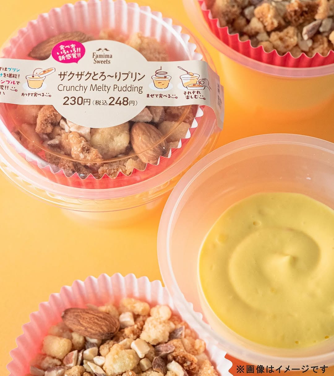 ザクザクとろ〜りプリンファミマスイーツ部ファミマファミマスイーツファミマ新商品ファミリーマートファミリーマートスイーツプリンプリン部プリンプリン好きな人と繋がりたいプリン好きと繋がりたいプリン好きにはたまらんプリン大好きプリン大好きアーモンドナッツコンビニスイーツコンビニコンビニスイーツ部デザートデザートは別腹デザート部スイーツスイーツ好きな人と繋がりたいスイーツ女子スイーツ男子スイーツ巡りスイーツテロスイーツ部