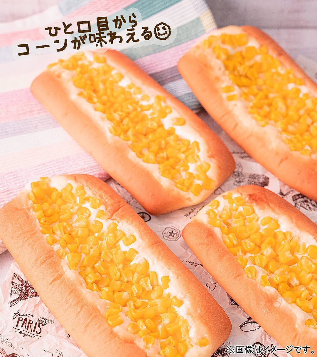 ファミマベーカリー部ファミマファミマ新商品ファミマベーカリーファミマパンコンビニコンビニグルメコンビニパンコンビニパン図鑑コンビニパン好きな人と繋がりたいコンビニパン大好きごぱんごパンあさごぱん朝ごパン朝ごパン生活パンのある暮らしパンのある生活パン好きな人と繋がりたいパン好きパン好きと繋がりたいパン好きさんと繋がりたいパン好きな人とつながりたいパン好きの人と繋がりたいパン大好きパン大好きな人と繋がりたい昼ごパン昼ごはんfoodpornfoodphotography