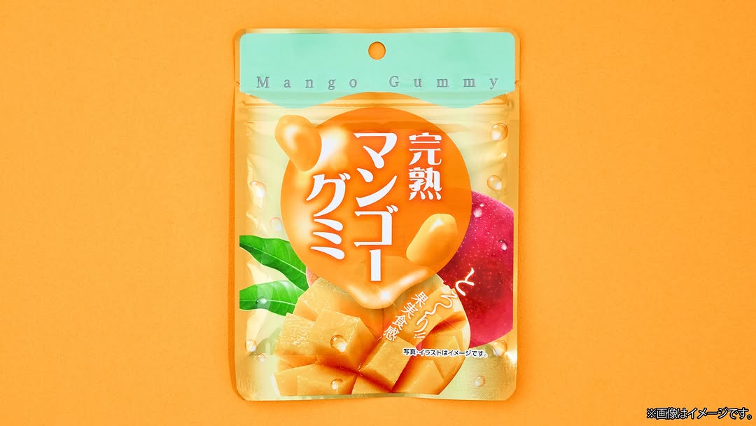 グミ好き完熟マンゴーグミビタリアルグミfamilymart新商品グミ