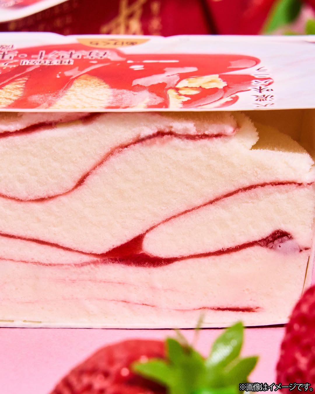 familymart新商品爽新作アイス