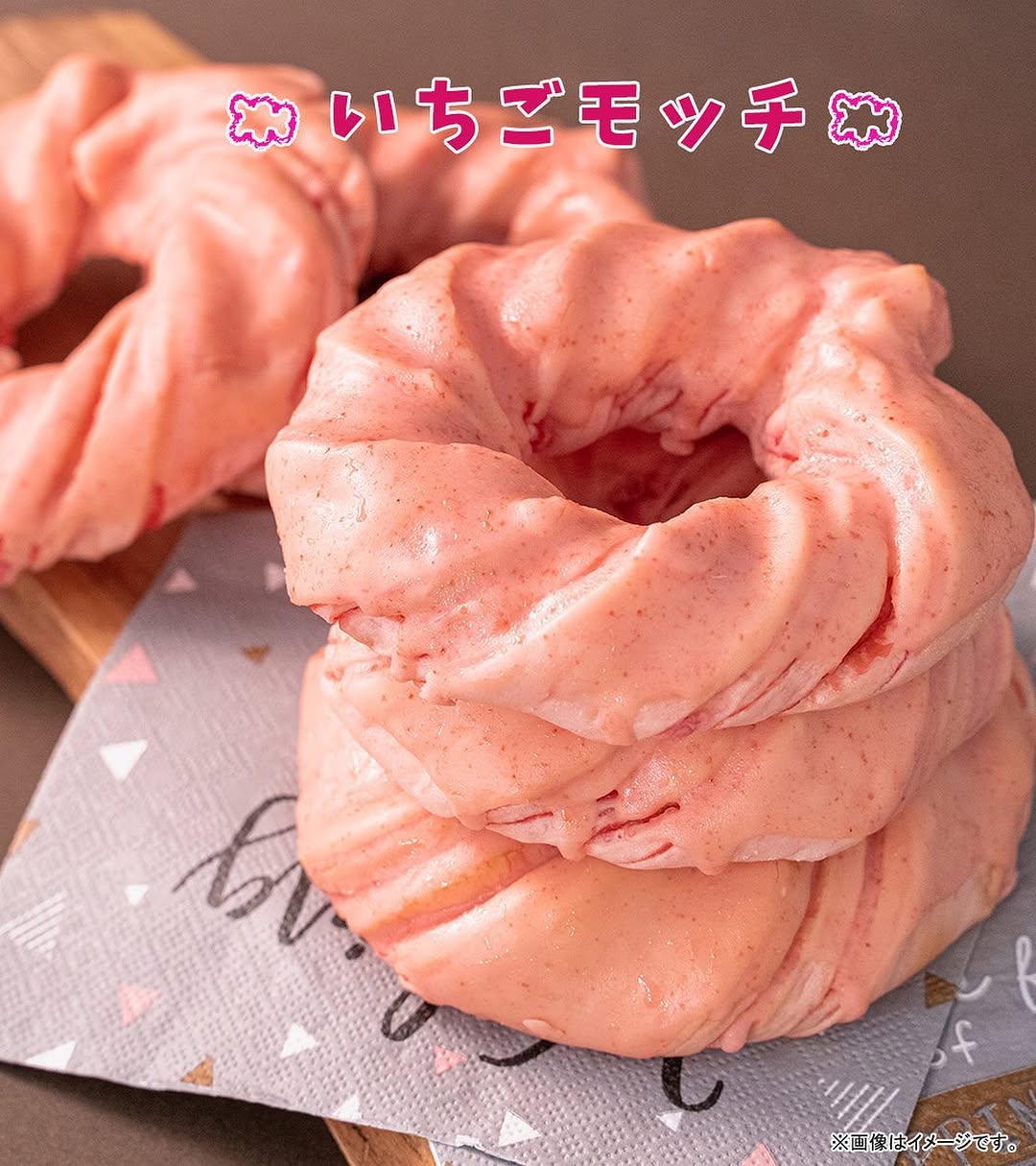 いちごモッチファミマベーカリー部ファミマファミマ新商品ファミリーマートファミリーマート新発売コンビニコンビニパンコンビニパン図鑑パンパンスタグラムパン好きな人と繋がりたいパン好きパン好きと繋がりたいパン好き女子パン好きさんと繋がりたいパン好きな人とつながりたいパンのある暮らしパンのある生活いちごいちご狩りいちご好きいちご好きな人と繋がりたいいちご好きにはたまらないいちご好きいちご好きすぎるいちご大好きいちご大好きいちごパンあさごぱん