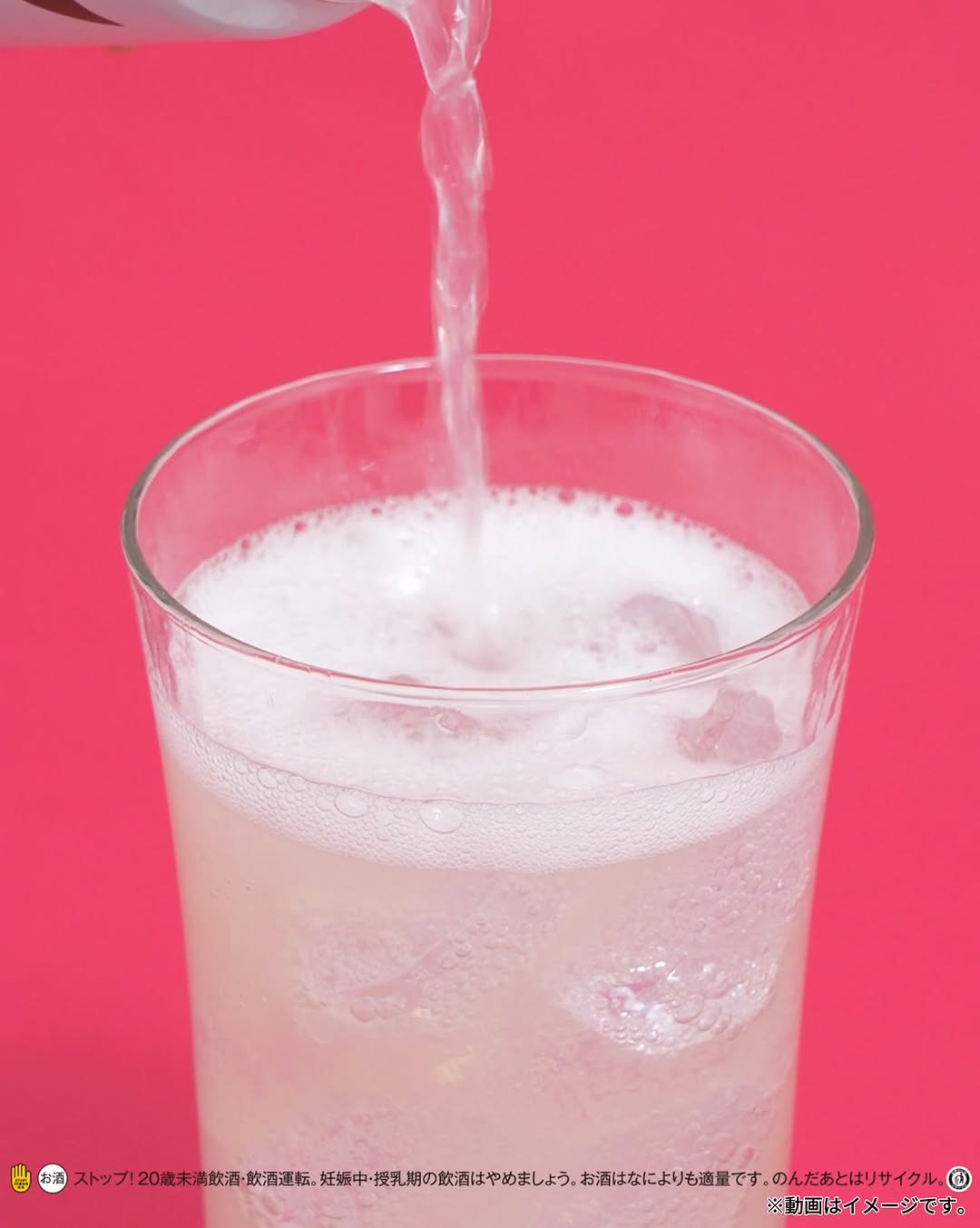 familymart新商品お酒