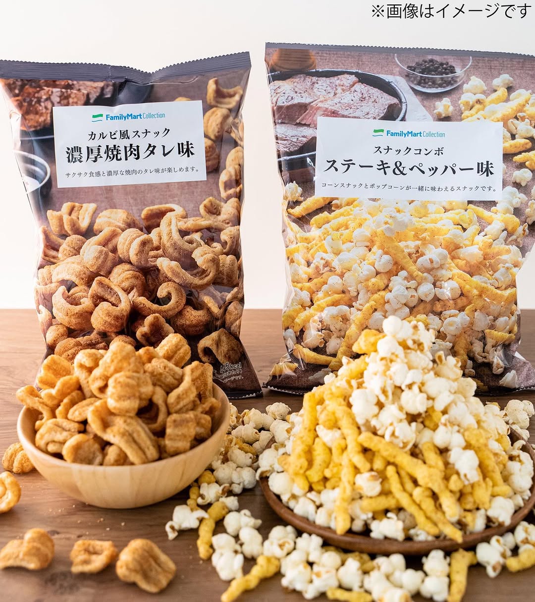 ファミリーマート 大容量スナック菓子