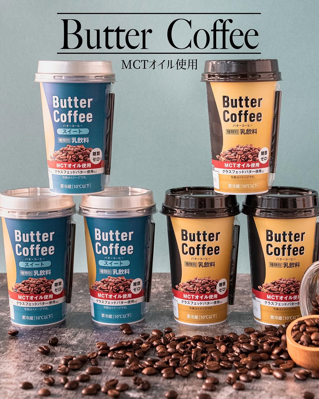 ファミマ限定「ドトールファミマファミマスイーツバターコーヒーバターコーヒーライフコーヒーコーヒーのある暮らしコーヒーメーカーコーヒー好きな人と繋がりたいコーヒータイムコーヒー豆コーヒー好きコーヒー好きと繋がりたいコーヒー好きな人コーヒー大好きコーヒー大好き☕️カフェカフェ巡りカフェ好きな人と繋がりたいカフェスタグラムカフェラテカフェ部カフェ活カフェスタイルカフェ女子カフェスイーツカフェ記録おうちカフェおうちおうち時間