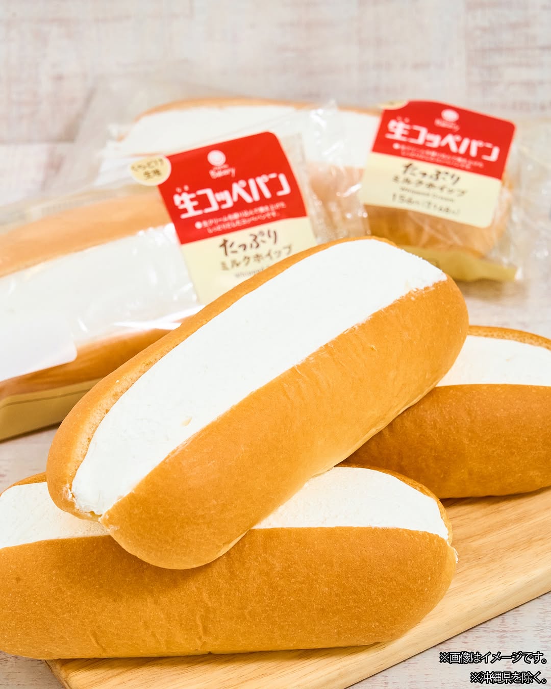 ホイップfamilymart新商品ファミマル