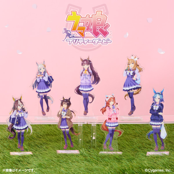 ウマ娘 プリティーダービー アクリルスタンド エンタメ 1,600円（税込1,760円） ファミリーマート FamilyMart