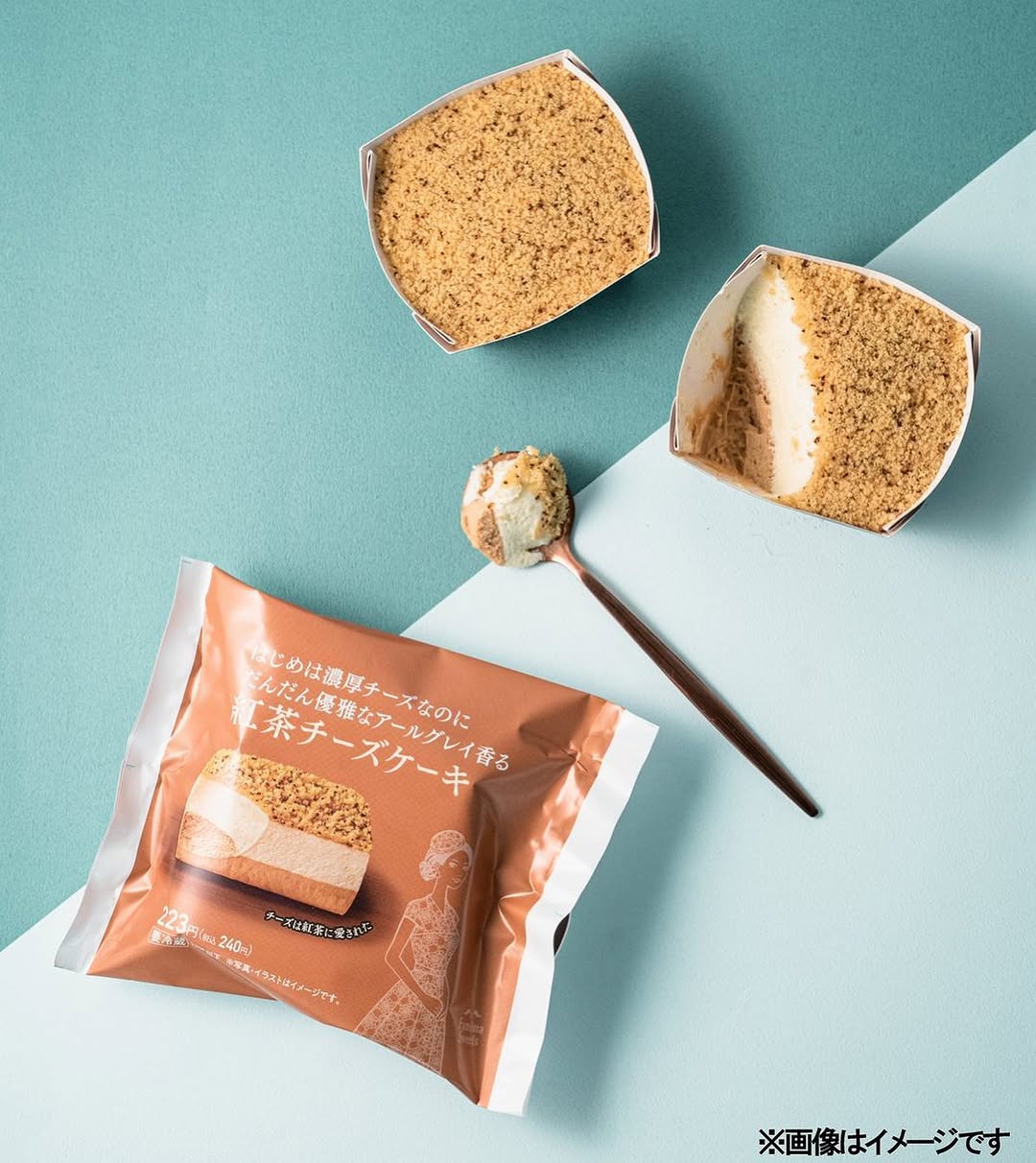 ファミマスイーツ部ファミマファミマスイーツファミリーマートファミリーマートスイーツ紅茶のチーズケーキチーズケーキチーズケーキ大好きチーズケーキ部チーズケーキ好きチーズケーキ好きな人と繋がりたい紅茶紅茶のある暮らし紅茶好き紅茶の香りコンビニスイーツコンビニコンビニスイーツ部スイーツスイーツ部スイーツ好きな人と繋がりたいスイーツ好きスイーツ大好きスイーツ女子スイーツグラムスイーツ好きと繋がりたいケーキケーキ好きな人と繋がりたいケーキ好きケーキ好きと繋がりたい