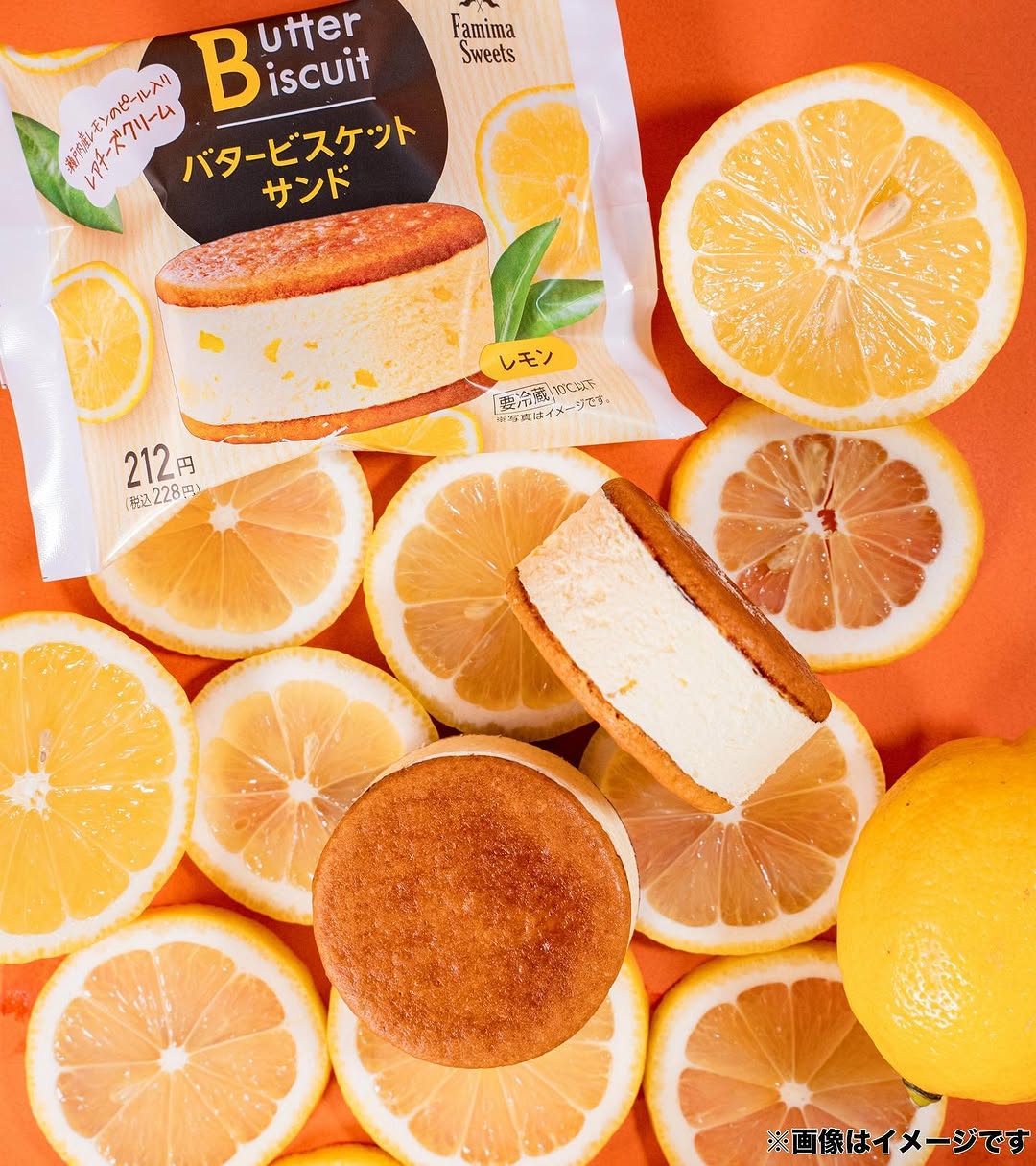 バタービスケットサンドファミマスイーツ部ファミマファミマスイーツファミリーマートファミリーマートスイーツコンビニスイーツコンビニコンビニスイーツ部バタビレモンレモン好きレモンスイーツレモン好きな人と繋がりたいレモン好きにはたまらないスイーツスイーツ好きな人と繋がりたいスイーツテロスイーツ部スイーツ好きスイーツ好きと繋がりたいスイーツ好きな人とつながりたいスイーツ好きさんと繋がりたいスイーツ大好きスイーツ大好き女子ビスケット甘いもの好きな人と繋がりたい甘いもの甘いもの大好き甘いもの好き