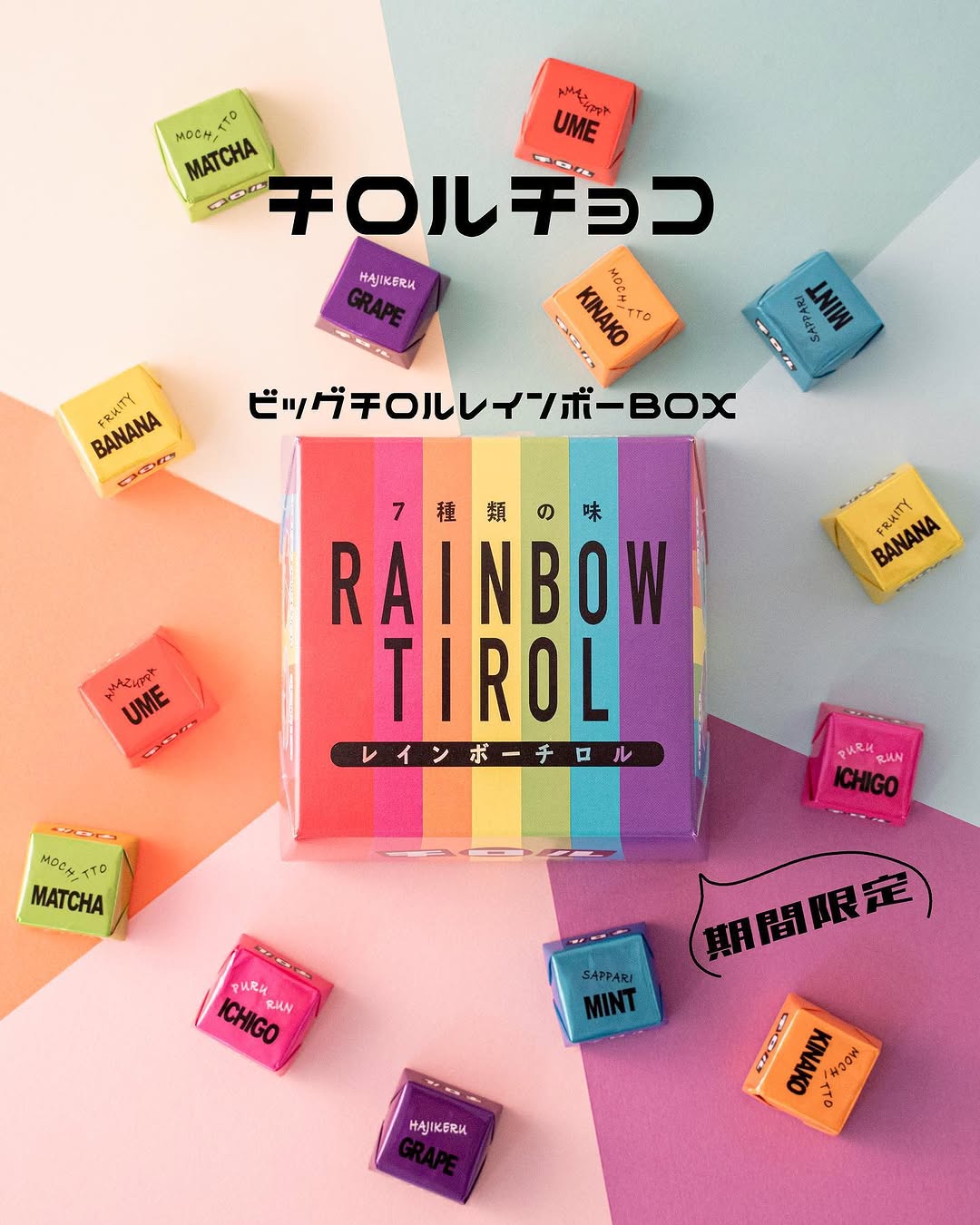 ファミマスイーツ部ファミマファミマスイーツチロルチョコチロルコンビニスイーツコンビニチョコレートチョコチョコ好きチョコ好きな人と繋がりたいチョコ好きと繋がりたいチョコ大好きチョコ大好き人間チョコレート好きな人と繋がりたいチョコレート好きチョコレート好きと繋がりたいチョコレート大好きおやつおやつタイムおやつの時間お菓子作りお菓子おうち時間おうちカフェバレンタインバレンタインチョコスイーツスイーツ好きな人と繋がりたいスイーツ巡り