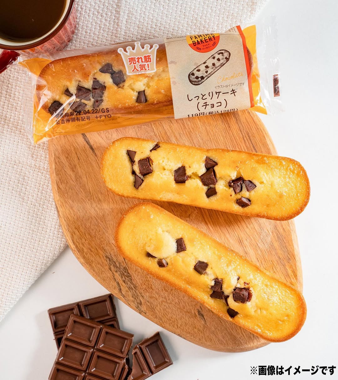 ファミマベーカリー部ファミマファミマベーカリーファミリーマートファミリーマートパンコンビニコンビニパンコンビニグルメパンパンスタグラムパン好きな人と繋がりたいパン好きパン好きと繋がりたいパン好き女子パン好きさんと繋がりたいパン好きな人とつながりたいパン好き部チョコチョコレートチョコ好きチョコ好きな人と繋がりたいチョコ好きと繋がりたいチョコレート中毒チョコレート好きチョコレート好きな人と繋がりたいチョコレート好きと繋がりたいパンのある暮らしパンのある生活パンのあるくらしケーキ