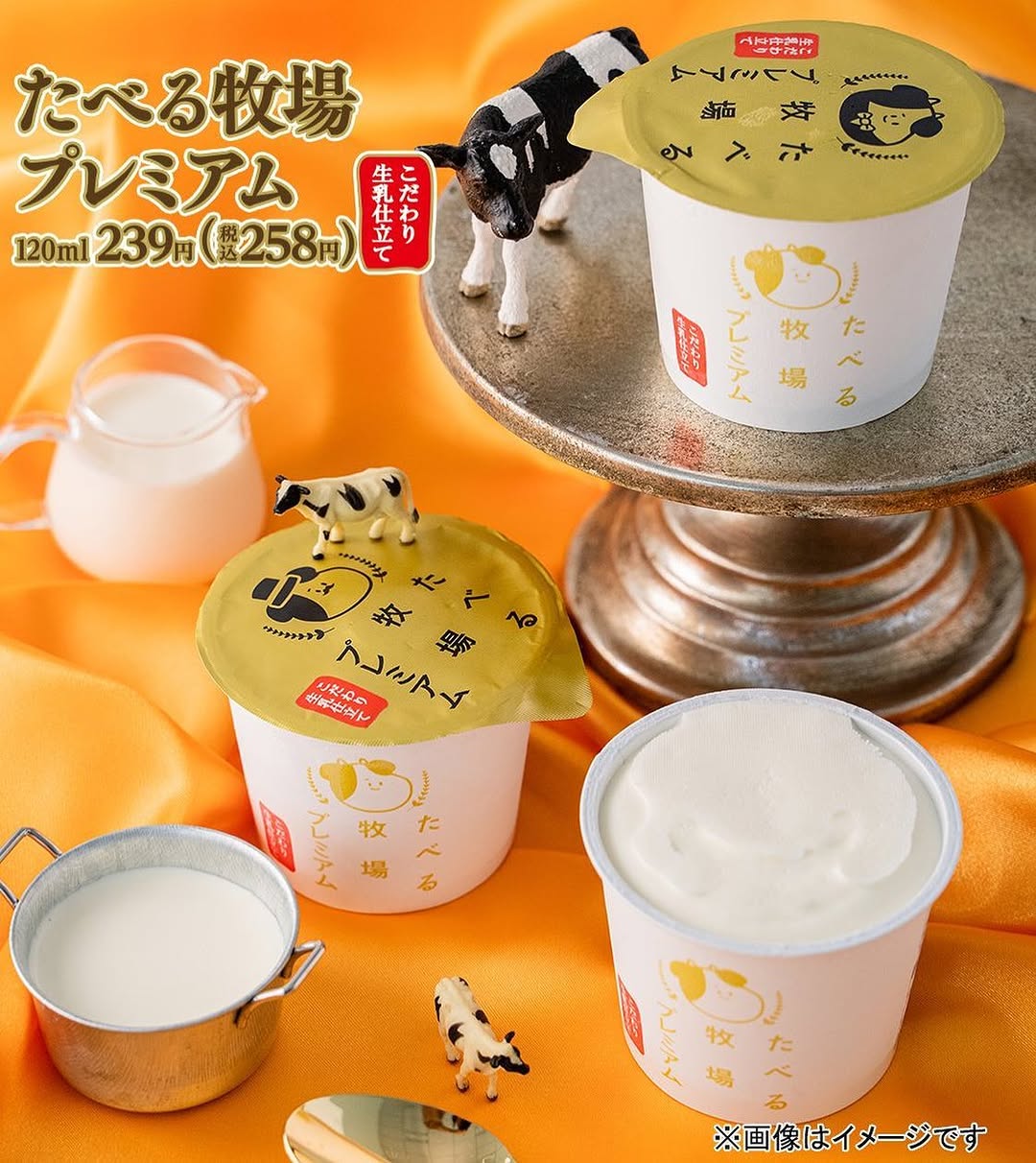 たべる牧場ファミマスイーツ部ファミマファミマスイーツファミマ新商品ファミリーマートファミリーマートスイーツファミリーマート限定コンビニスイーツコンビニアイスコンビニスイーツ部アイスアイスクリームアイス好きアイス好きな人と繋がりたいアイス好きと繋がりたいアイス大好き食べる牧場ミルクたべぼくバニラアイススイーツスイーツ部スイーツテロスイーツ好きな人と繋がりたいスイーツ好きスイーツ大好きスイーツグラムスイーツ好きと繋がりたいスイーツデ部スイーツスタグラム