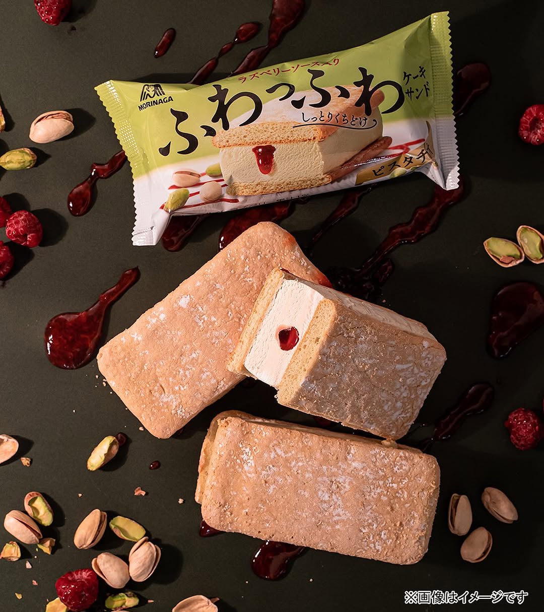 ふわふわケーキサンドファミマスイーツ部ファミマファミマスイーツファミマ新商品コンビニスイーツコンビニスイーツ部コンビニアイスコンビニデザートスイーツスイーツ巡りスイーツ部スイーツ好きスイーツ好きな人と繋がりたいスイーツ大好きスイーツ女子スイーツグラムスイーツ好きと繋がりたいfoodpornfoodphotographyfoodiefoodfoodstagramsweetsweetsデザートデザート部ケーキピスタチオピスタチオスイーツ