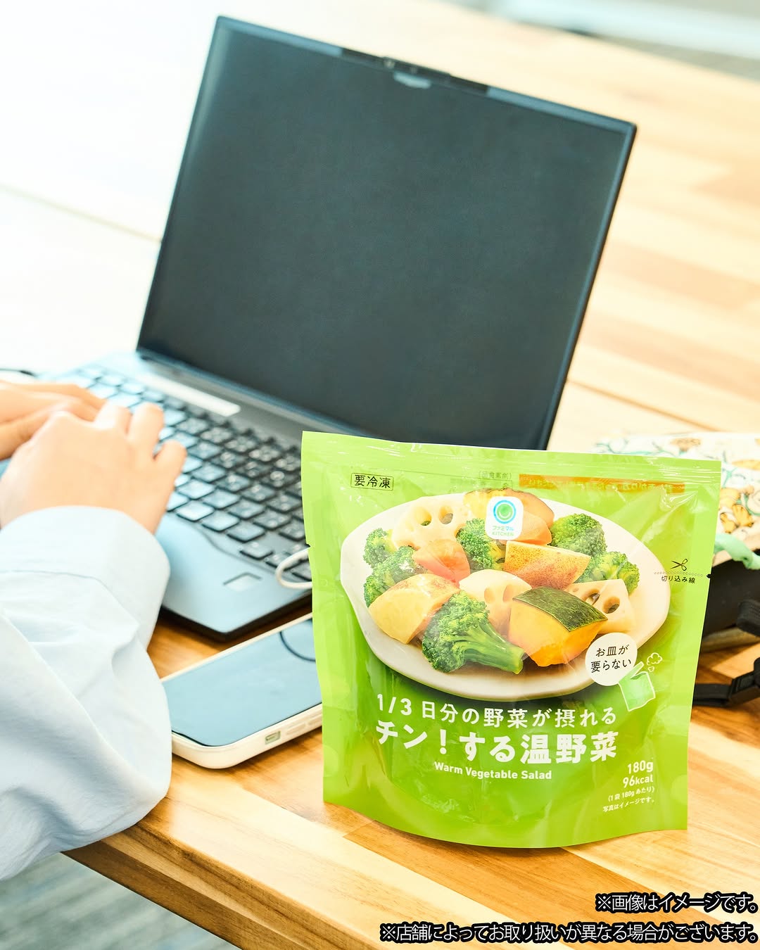 familymart新商品ファミマル