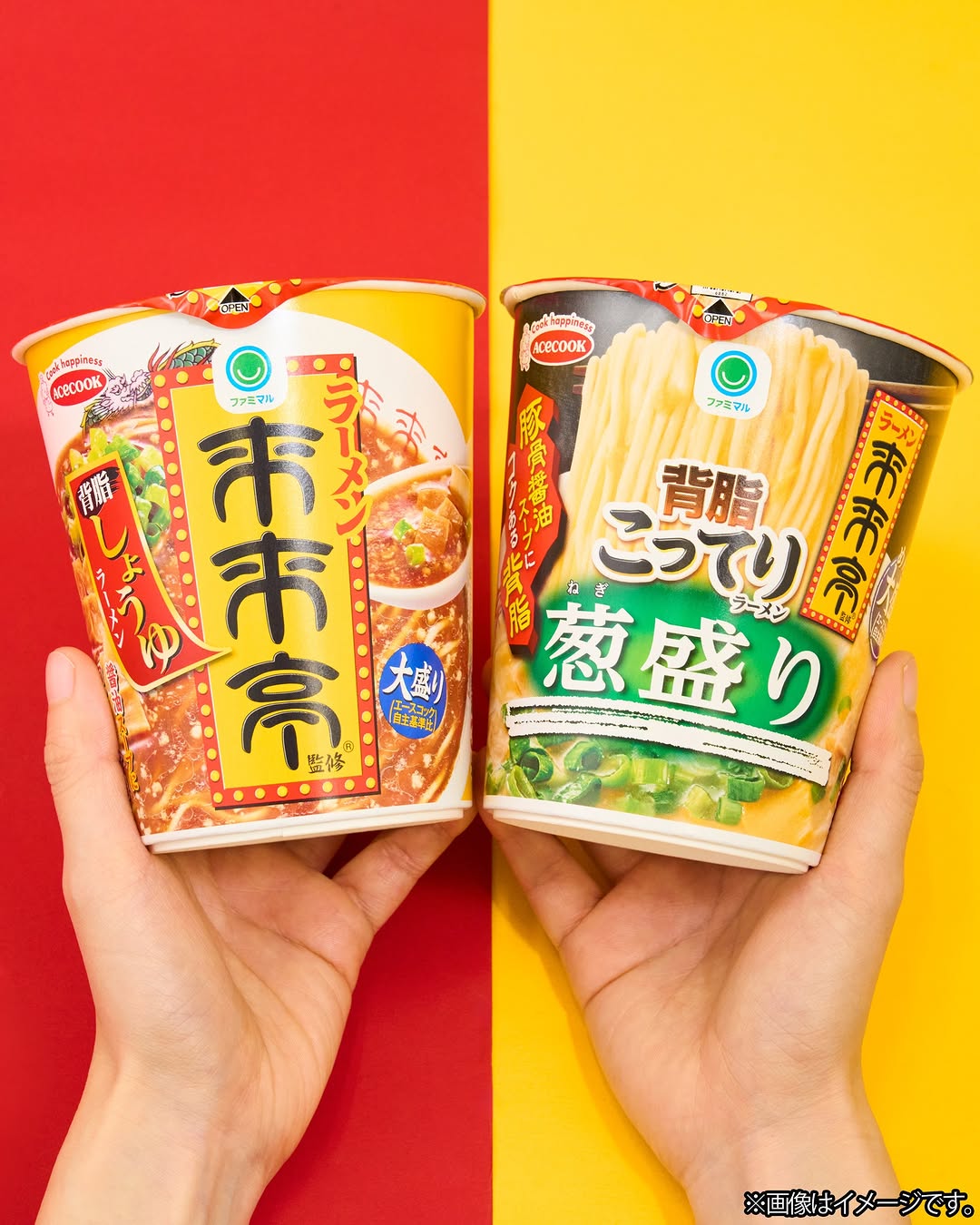 来来亭コラボカップ麺 大盛 背脂しょうゆ 背脂こってり葱盛り