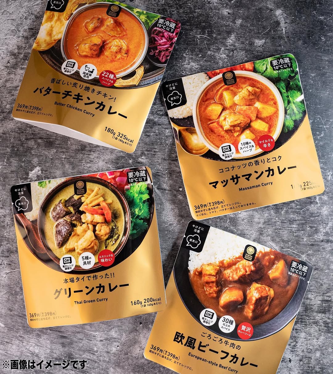 ファミマルファミマファミマ新商品ファミリーマートファミリーマート新発売カレーカレーライスカレー部カレー好きな人と繋がりたいカレースタグラムカレー好きと繋がりたいコンビニコンビニグルメfoodfoodiefoodpornfoodstagramfoodphotographyグルメスパイスカレーカレー弁当カレーランチカレー中毒カレー曜日カレーマニアカレー屋さんカレー女子カレー活動カレー男子カレー巡り