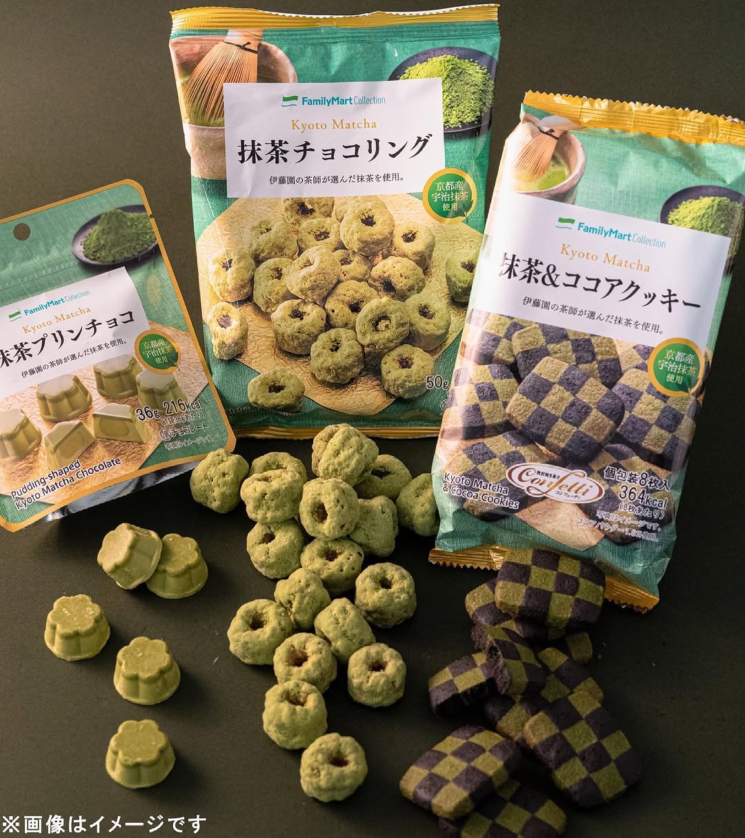 ファミマの宇治抹茶づくしファミマファミマベーカリー部ファミマスイーツ抹茶スイーツ抹茶抹茶チョコ抹茶好き抹茶好きな人と繋がりたい抹茶好きにはたまらない抹茶好きと繋がりたい抹茶好き女子抹茶好きにはたまらん抹茶大好き抹茶大好き人間宇治抹茶コンビニスイーツコンビニコンビニスイーツ部チョコレートチョコチョコ好きチョコ好きな人と繋がりたいチョコ好きにはたまらない和スイーツ和スイーツ部和スイーツ好き和スイーツ好きな人と繋がりたい和スイーツ大好きチョコ好きと繋がりたい