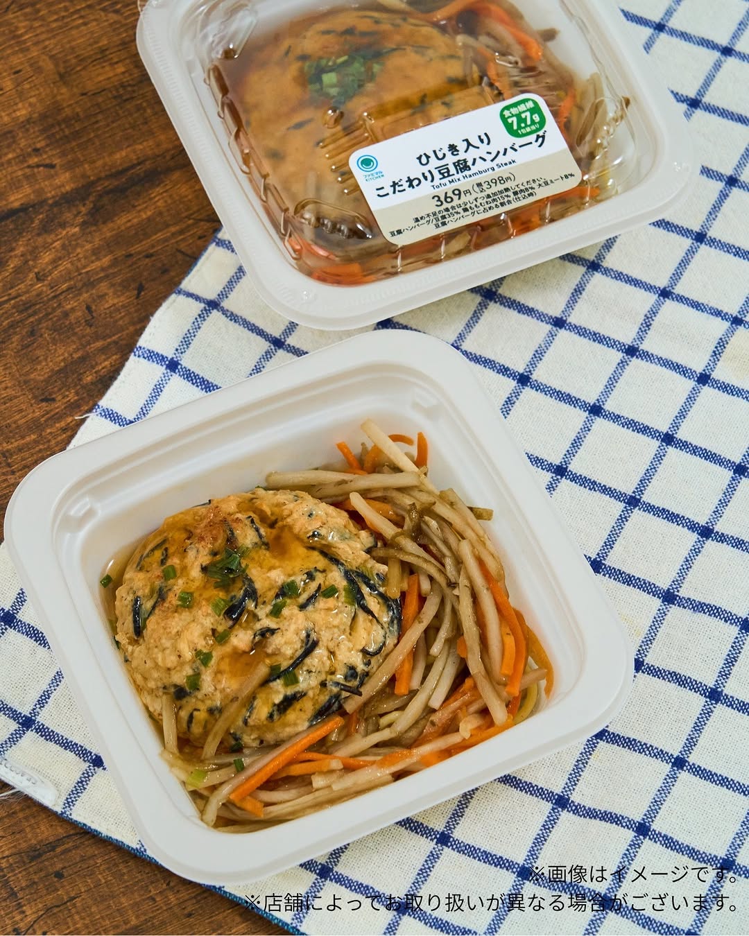 familymart新商品ファミマル