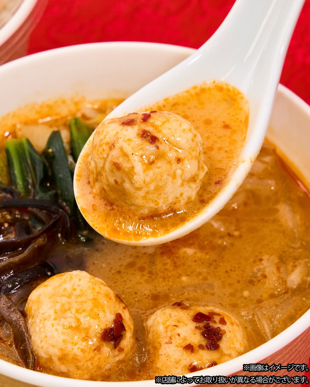 familymart辛いもの